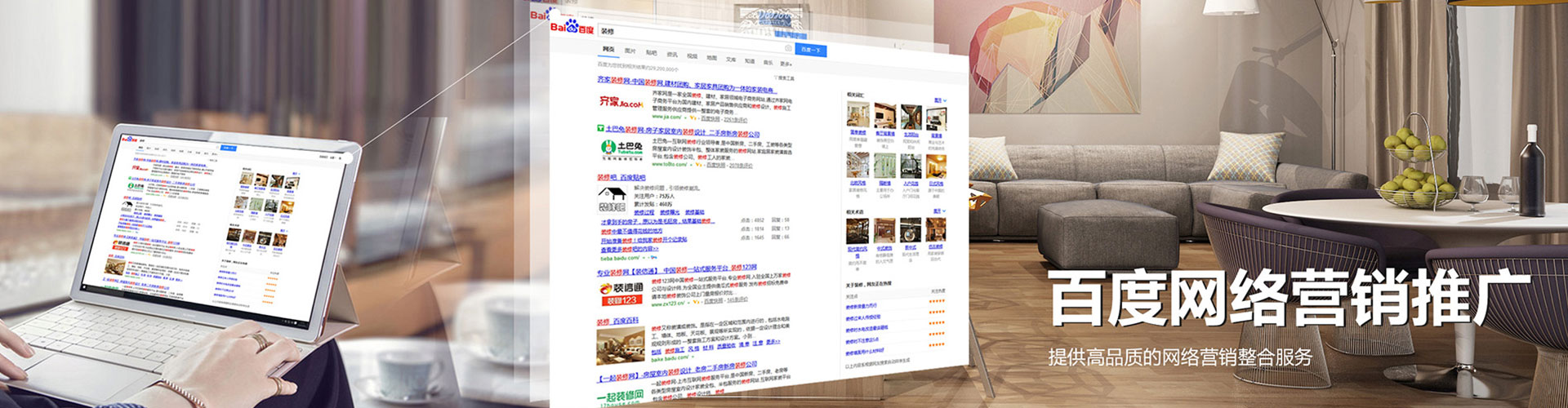 富顺竞价排名