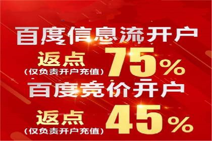 揭秘SEM开户的转化率提升之路
