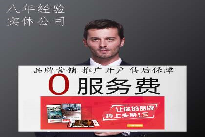 竞价托管成功案例：助力企业实现高效广告投放